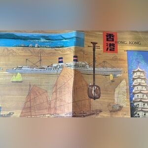 Hong Kong - Artist William Kautz (Fair Condition - 11x17) 🇭🇰